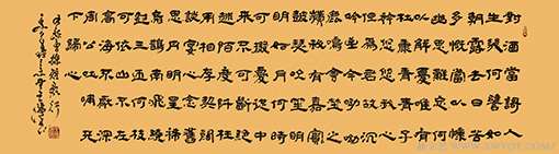 王滨作品 曹操《短歌行》